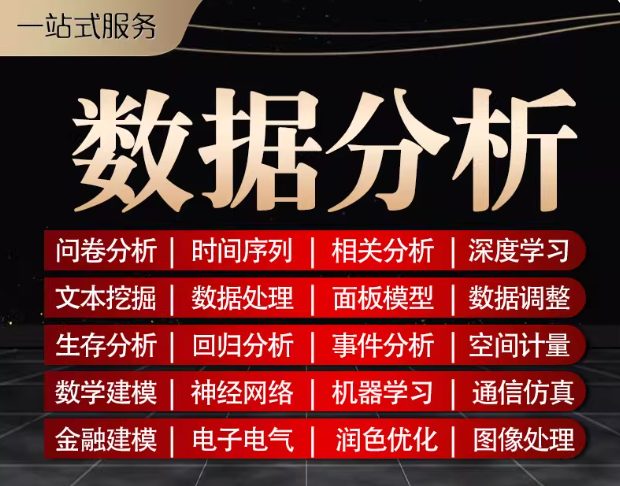 数据可视化 大屏 报表开发定制