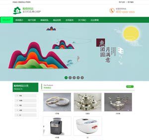 电商商城系统开发 支持多商户